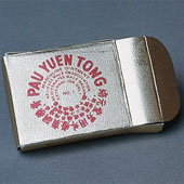 tong-balm