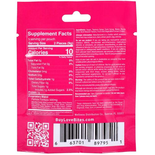 Love Bites - Female Sensual Gummies - 2 pcs per pack - 0.3 oz.
